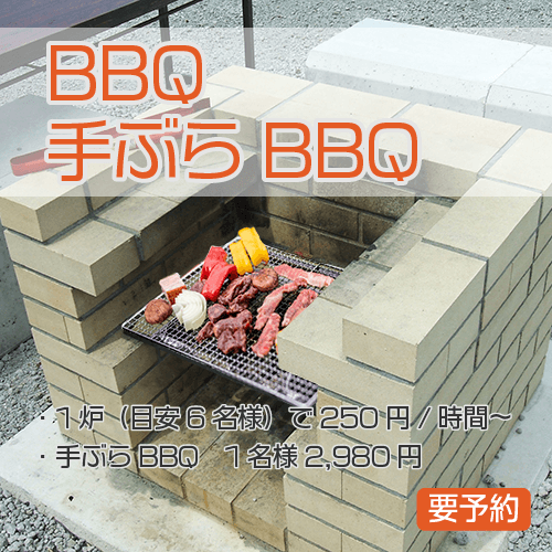 BBQ